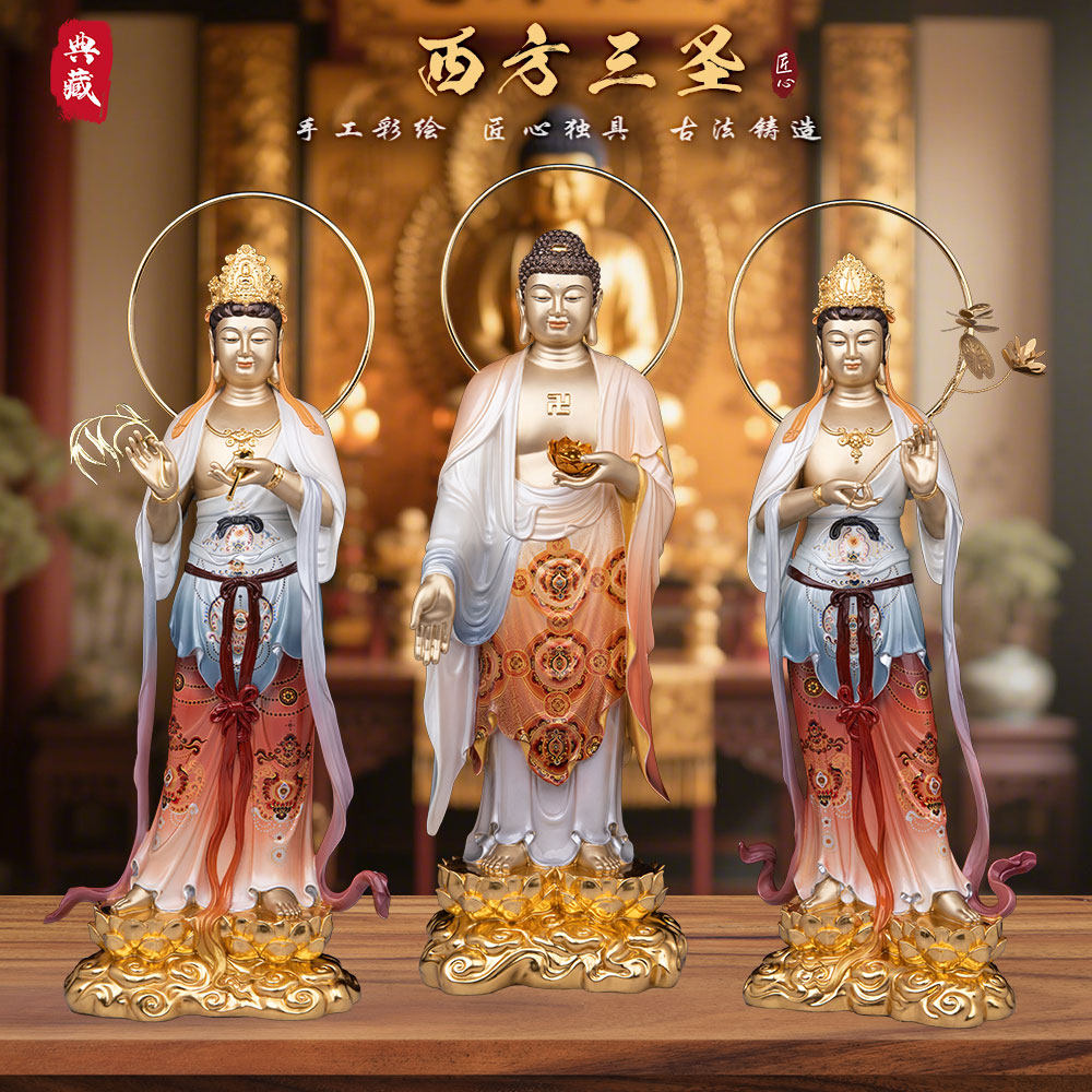 纯铜西方三圣佛像供奉