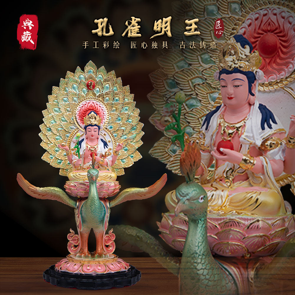 树脂桌面客厅玄关孔雀明王摆件