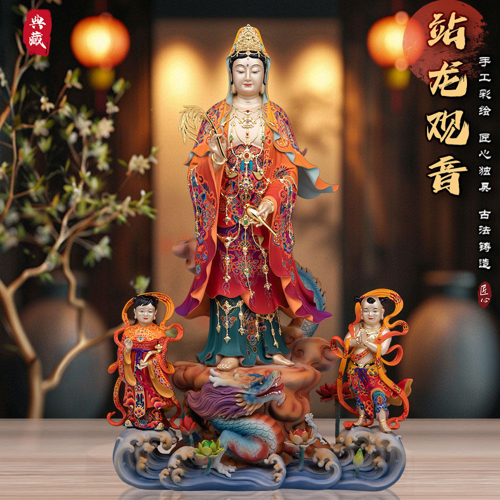观音菩萨佛像带金童玉女佛堂玄关供奉乘龙观世音纯铜像中式摆件