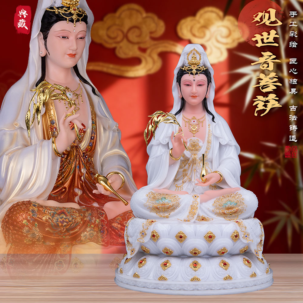 汉白玉观世音菩萨佛像家用南海观音佛像摆件神像装饰家用供奉摆设