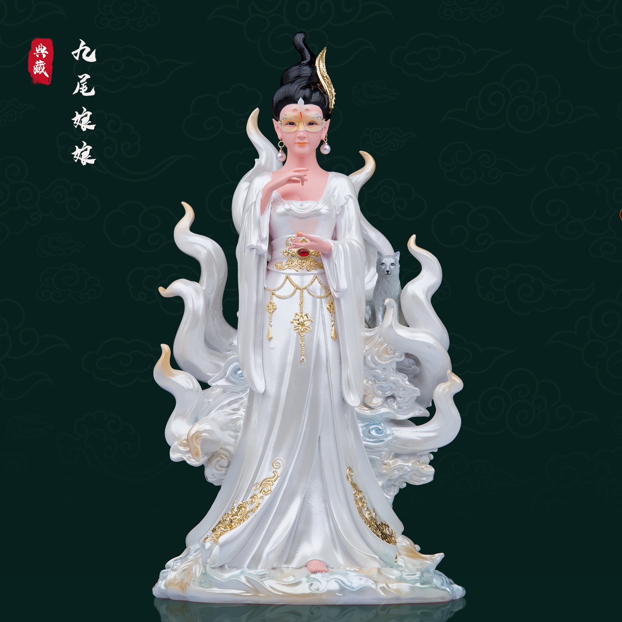 圣丰树脂招财中式客厅九尾狐神像