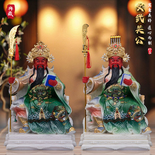 汉白玉彩绘坐文武关公神像