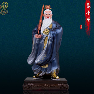 典藏姜子牙神像姜太公佛像封神榜树脂兵祖姜太公吕尚家用工艺摆件