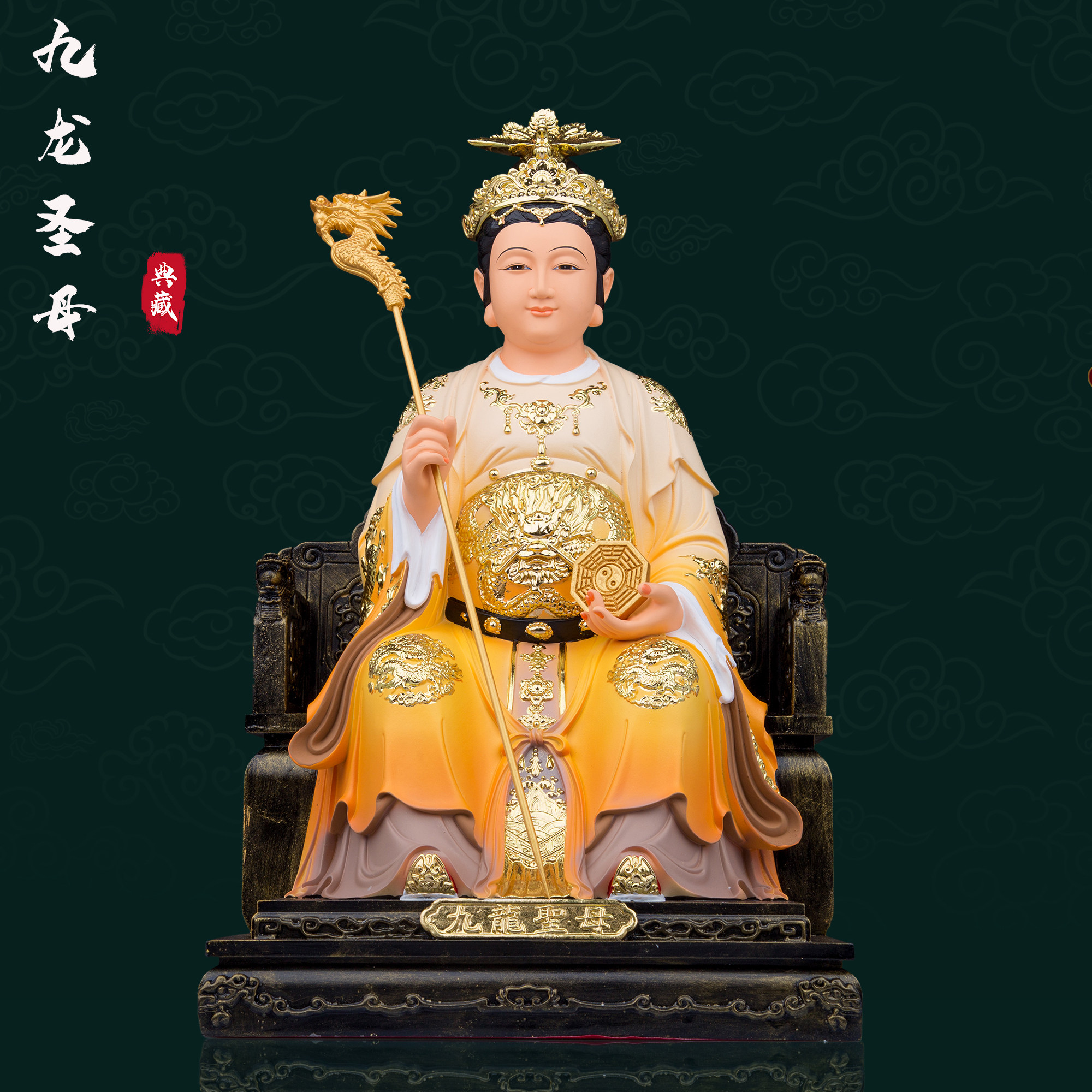 九龙生母神像汉白玉家用祝福龙母娘娘供奉客厅玄关工艺品摆件品