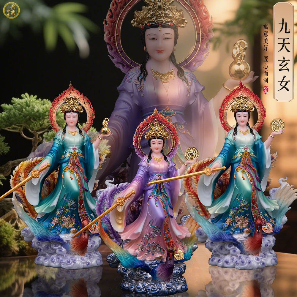 踏凤九天玄女娘娘神像家用供奉