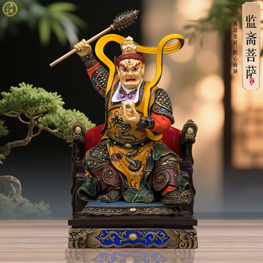 台湾祥狮监斋菩萨佛像铜彩绘摆件