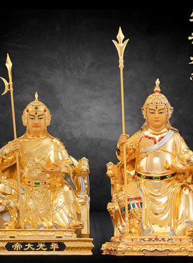 黄铜桌面华光大帝神像摆件