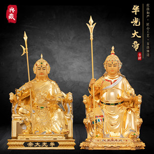铜鎏金华光大帝像三眼灵光马天君护法灵官马元帅神像桌面供奉摆件