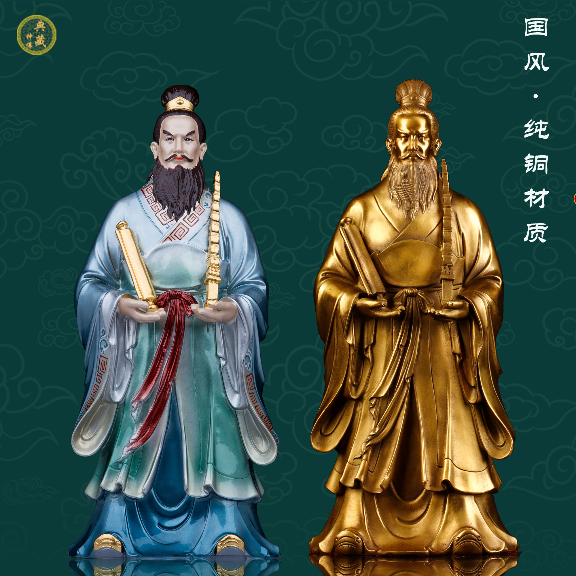 纯铜姜子牙神像打神鞭钓鱼摆件装饰品家居办公室黄铜姜太公在此像