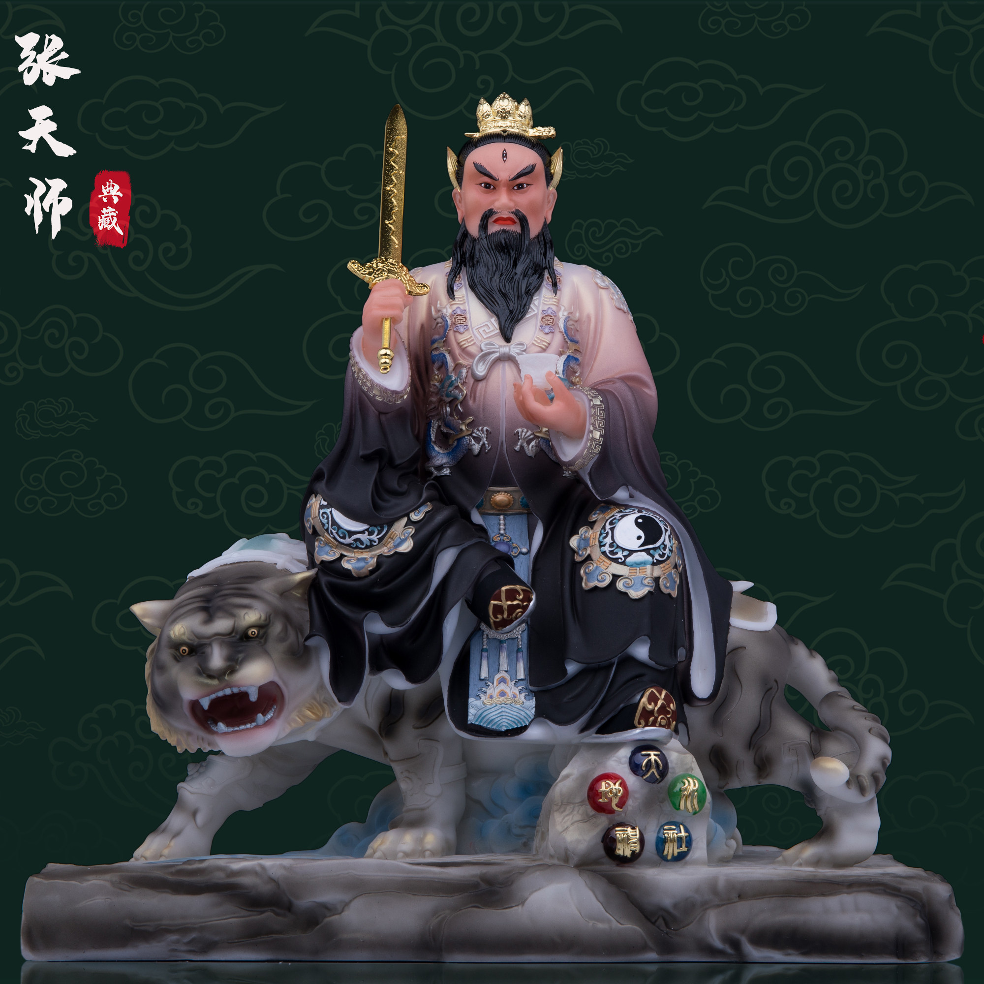 汉白玉金龙虎山坐骑张天师神像张道陵祖天师神像家居家用供奉摆件