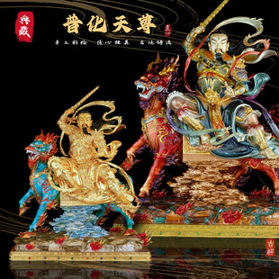 纯铜彩绘九天应元雷声普化天尊神像雷公雷神佛像雷祖铜像供奉摆件
