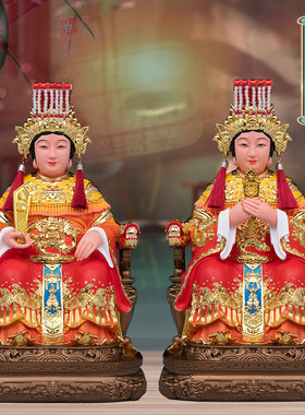 妈祖娘娘神像树脂摆件