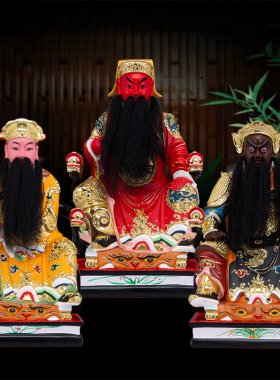 三山国王摆件居家供奉道神像