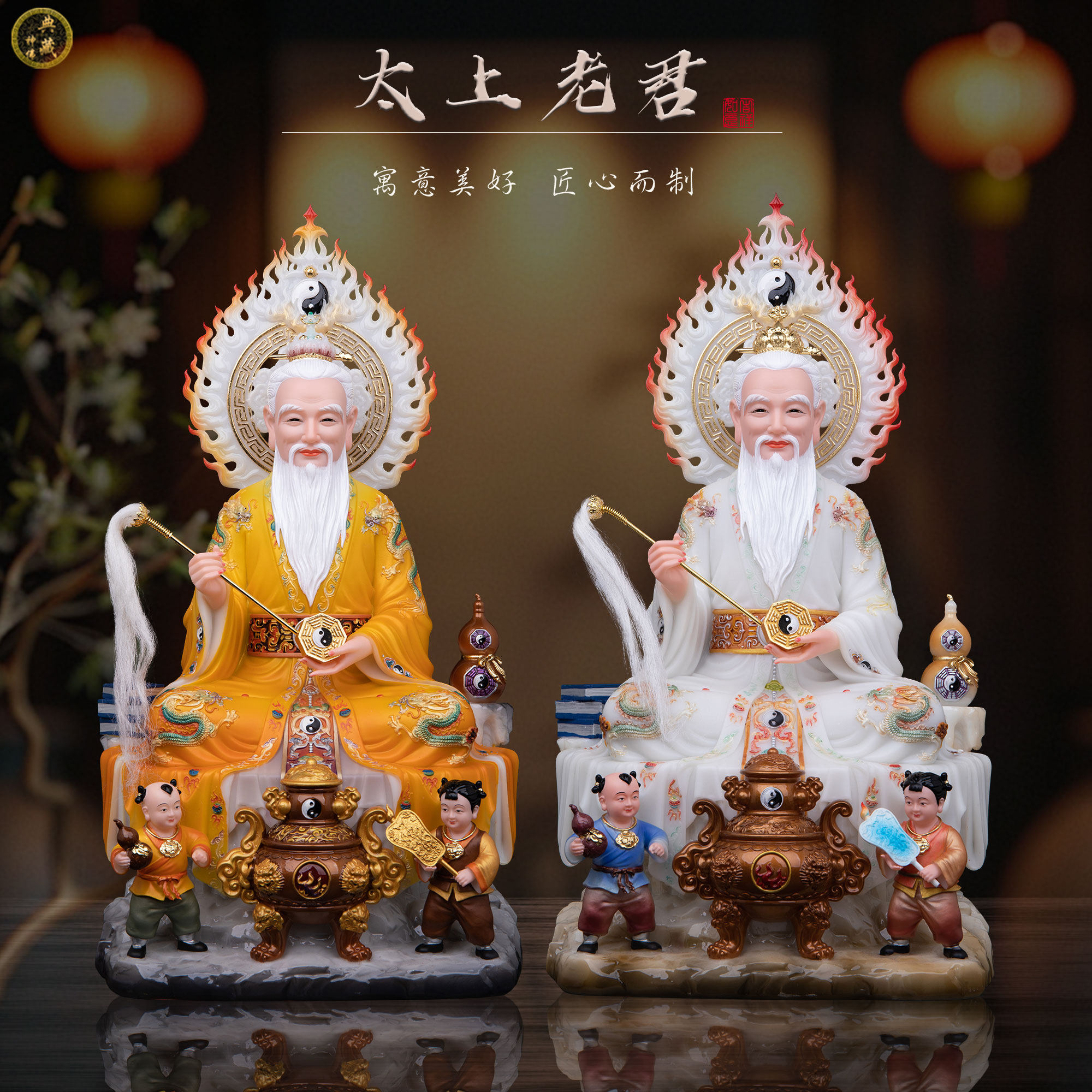 太上老君神像道德天尊道家祖师爷像汉白玉坐山炼丹太上老君像摆件 - 实物图