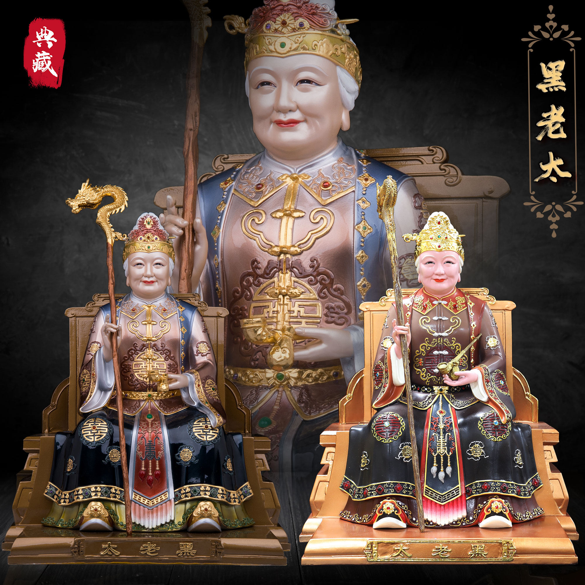 铜珐琅彩黑老太太像居家桌面客厅工艺吕中式黑奶奶黑妈妈佛像摆件