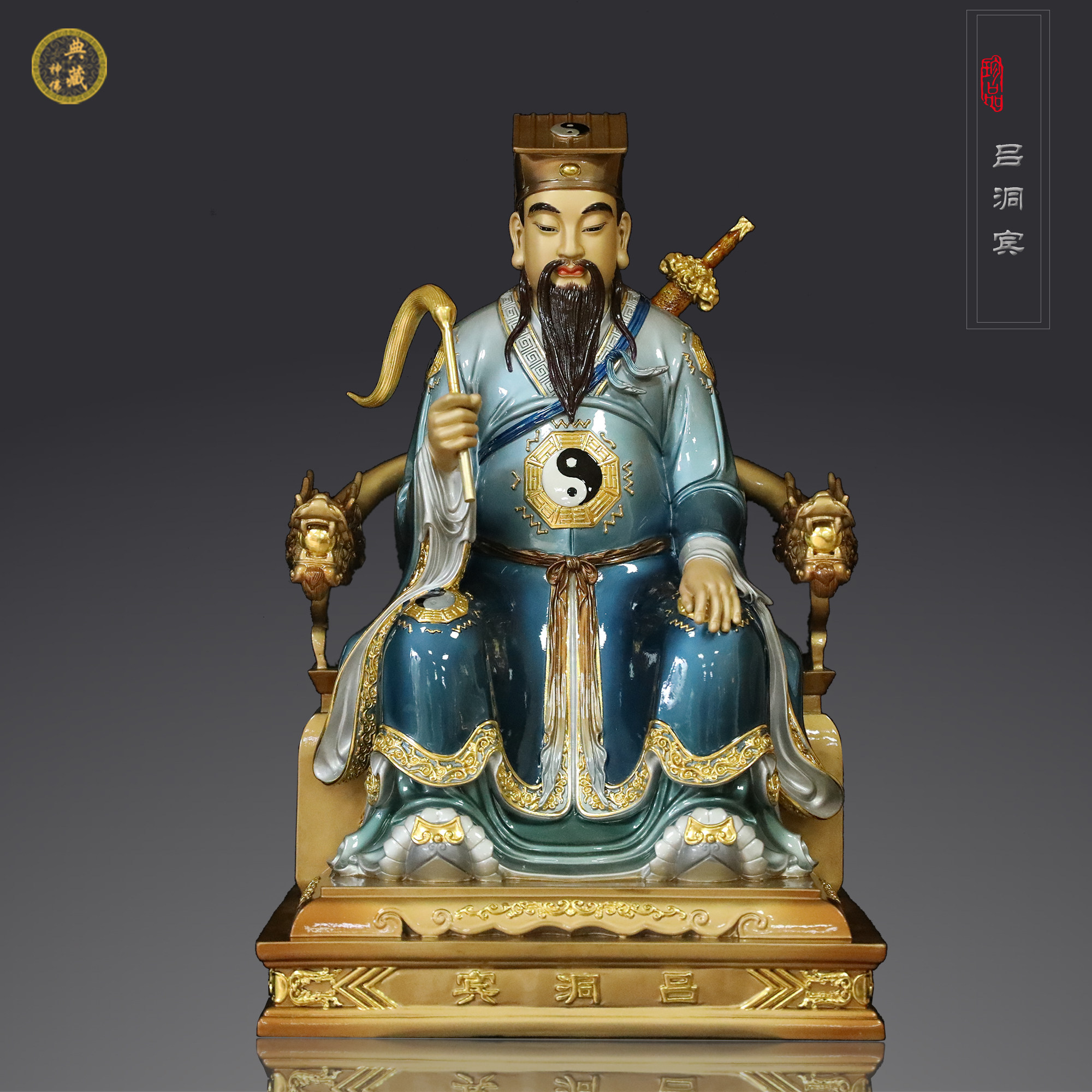 吕洞宾神佛像台湾纯铜珐琅彩纯阳真人吕祖仙师居家供奉中式摆件