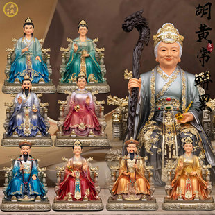 典藏胡三太爷胡三太奶黄太爷夫人常蟒四大家族黑妈妈神像树脂摆件