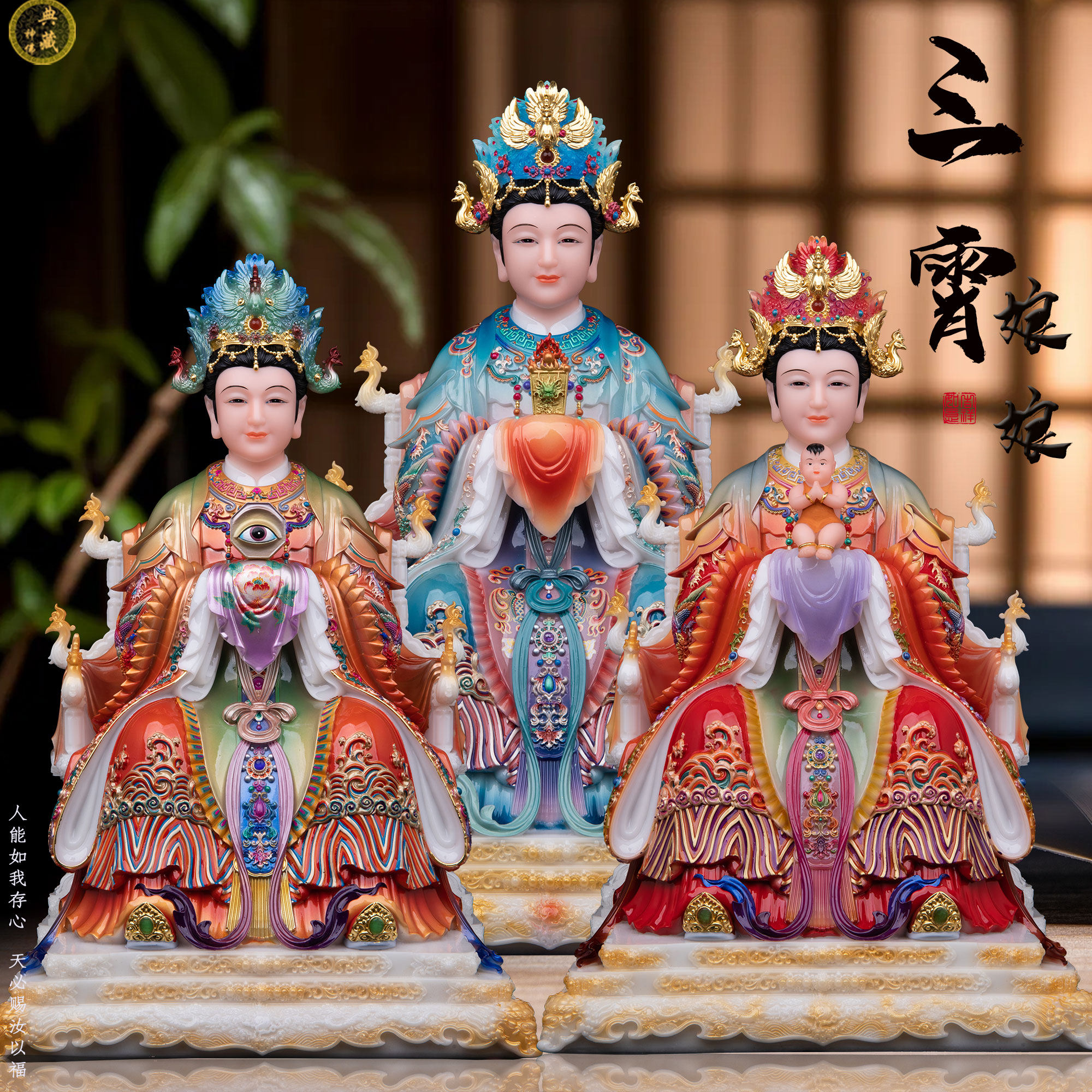 新款三霄娘娘神像摆件汉白玉
