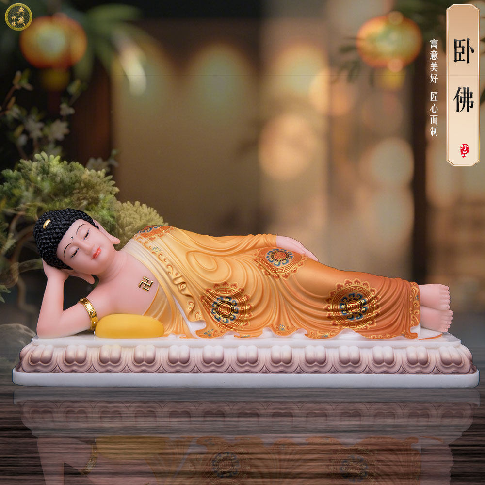 汉白玉卧佛摆件释迦摩尼佛佛像