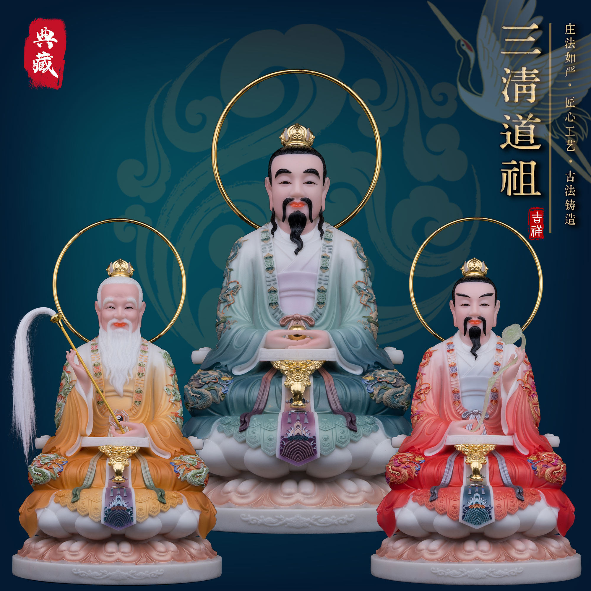 汉白玉三清道祖神像太上老君道德灵宝元始天尊道家祖师佛像摆件
