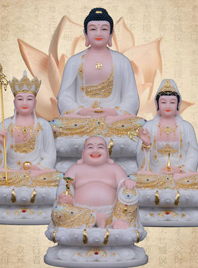 汉白玉保平安家用全堂佛佛像摆件