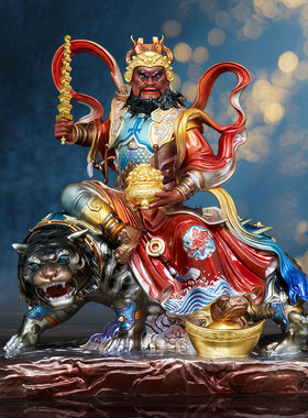 武财神骑虎赵公明像铜彩绘摆件