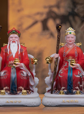 土地公婆神像摆件汉白玉