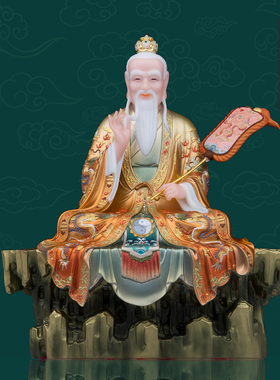广德石材客厅保平安太上老君神像