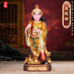 金钱伯神像家用供奉树脂金缕彩阴差元宝财神地府阴神三爷伯摆件