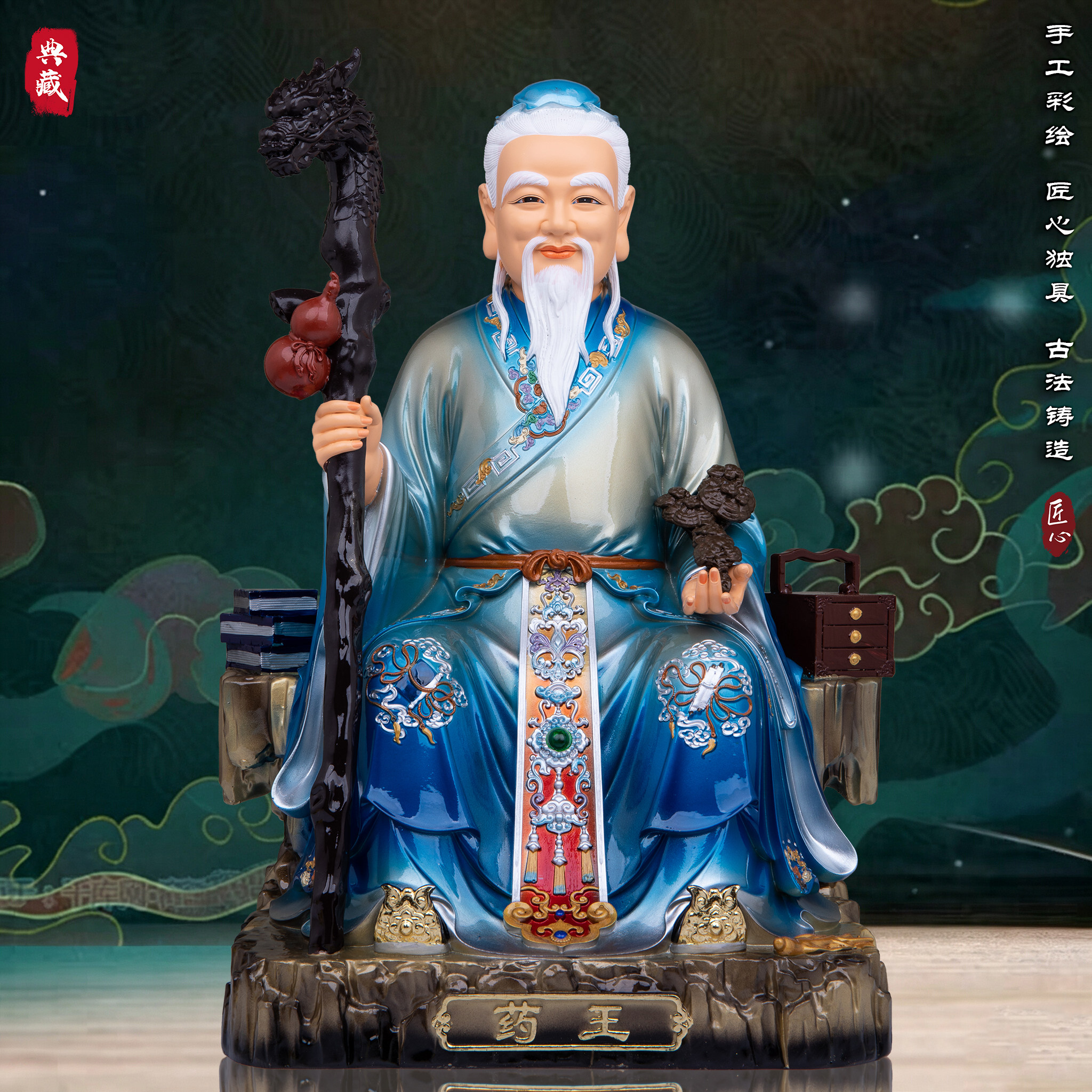药王爷神像孙思邈扁鹊神医坐像华佗像体药王家用药店供奉菩萨佛像