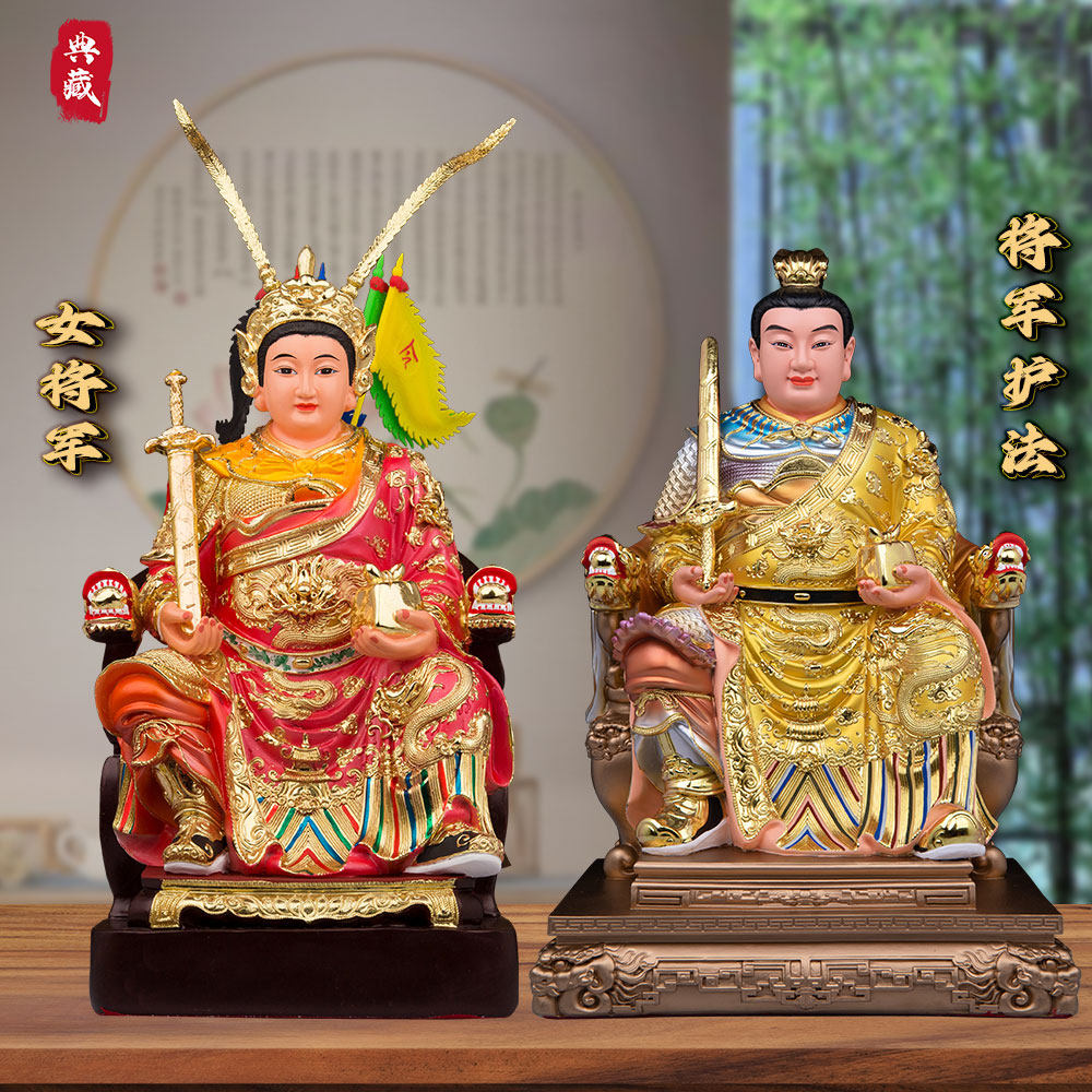 树脂彩绘女将军神像杨门女将穆桂英坐像元帅将军佛像家用供奉摆件