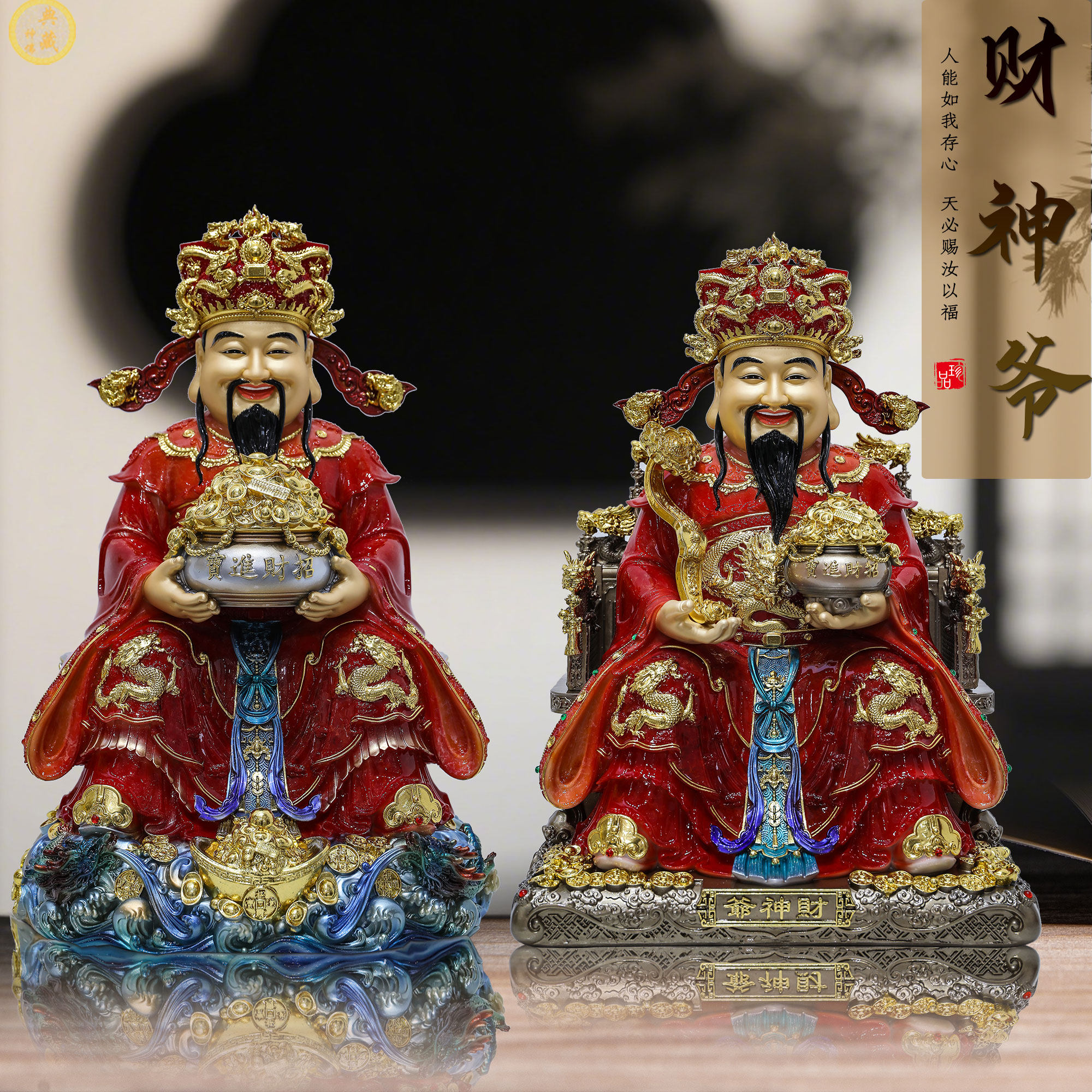汉白玉财神爷佛像摆件