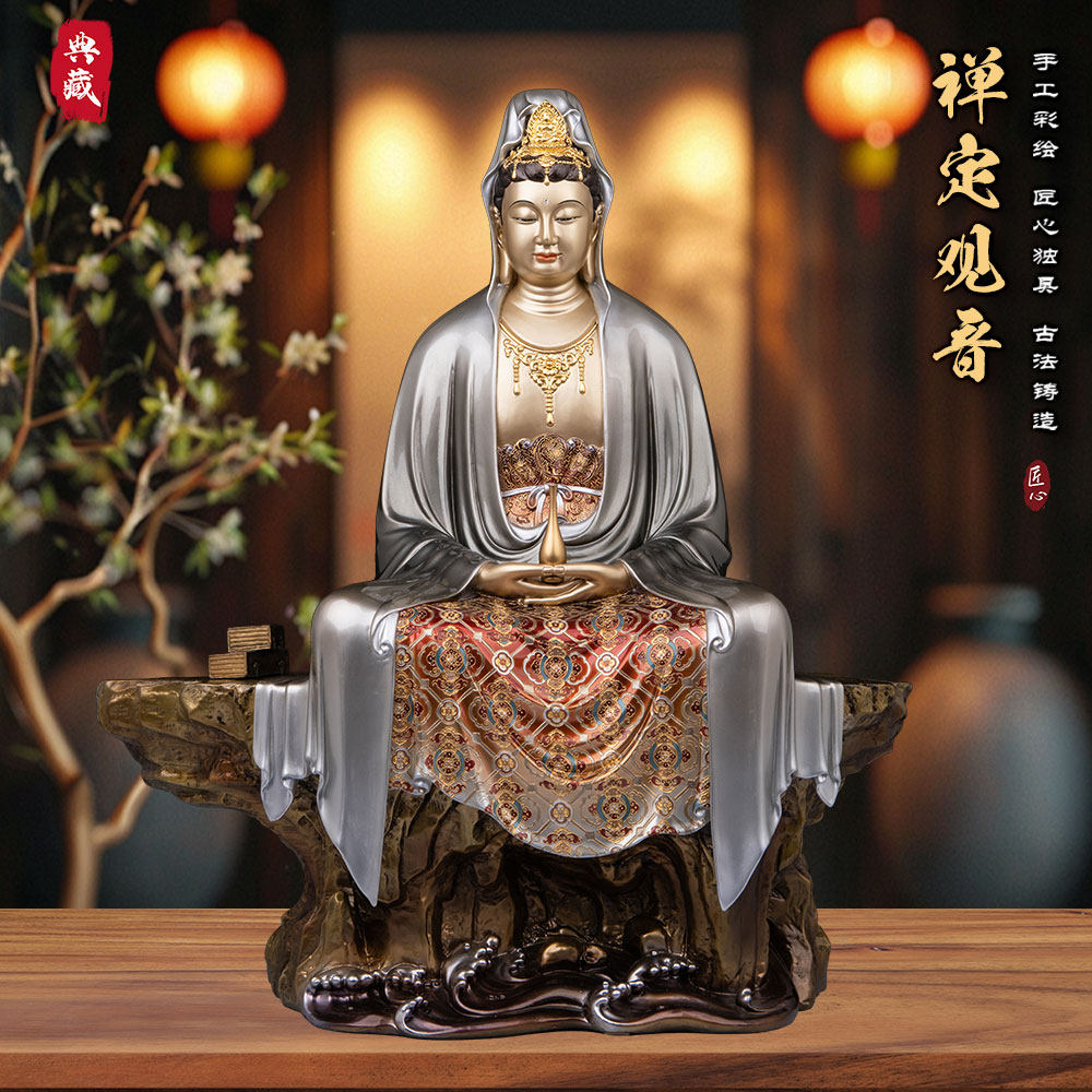 京铜禅定观音菩萨铜彩佛像