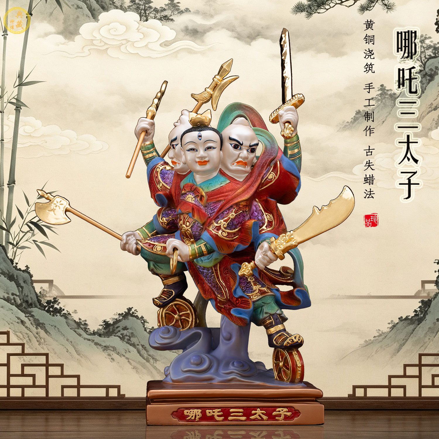 三头六臂哪吒三太子神像铜像