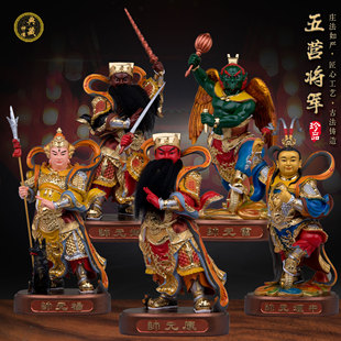 五营将军神像哪吒三太子杨戬二郎神雷公中坛赵康元 帅家用树脂摆件