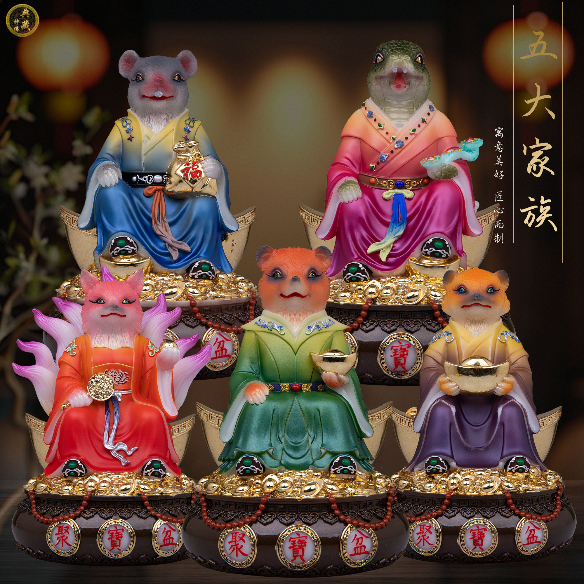 东北五大真身神像仿玉摆件