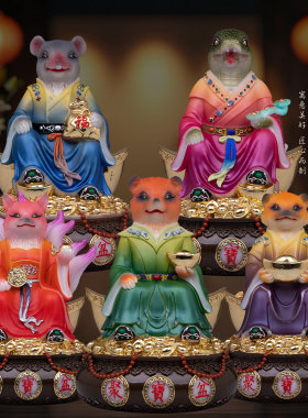 东北五大真身神像仿玉摆件