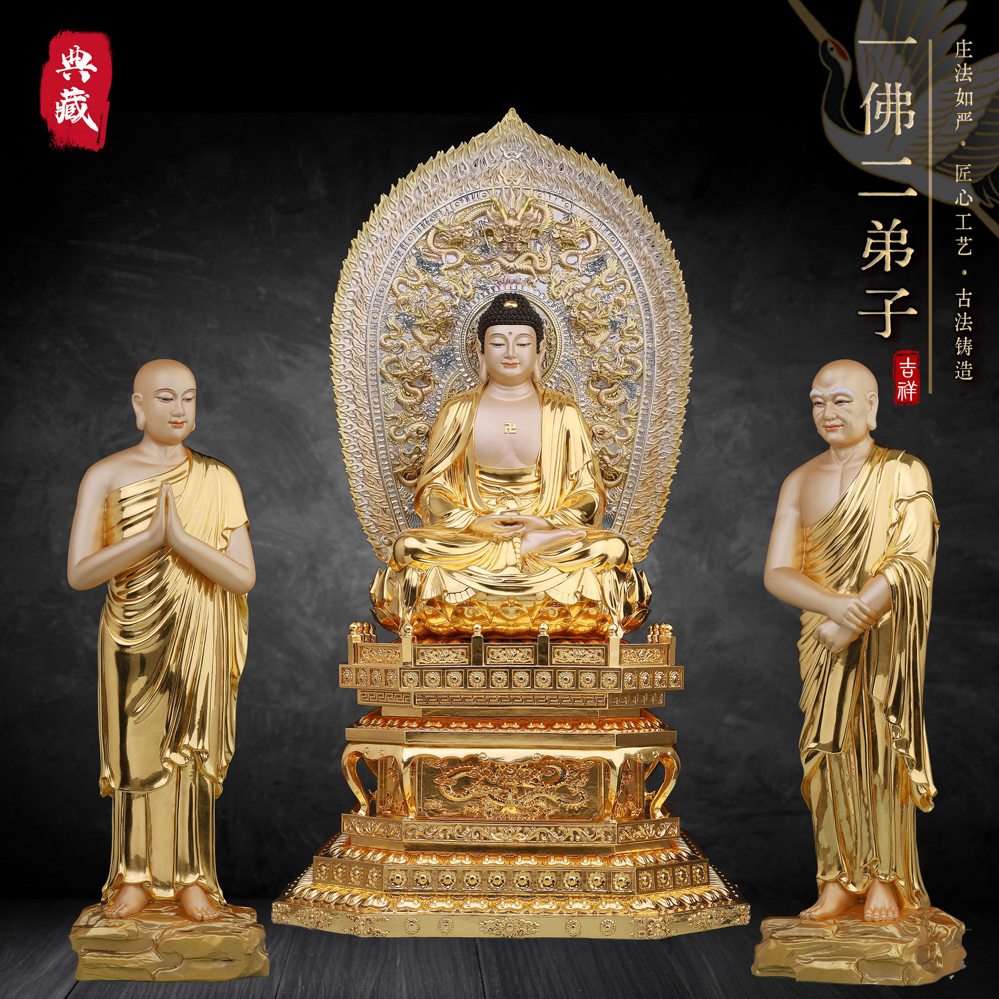 典藏纯铜释迦佛阿难迦叶尊者佛像一佛二弟子如来佛祖佛堂雕塑摆件