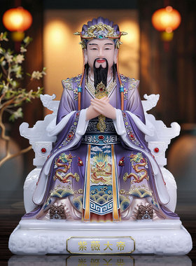 北极中天汉白玉彩绘紫薇大帝摆件