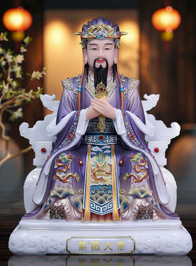 北极中天汉白玉彩绘紫薇大帝摆件