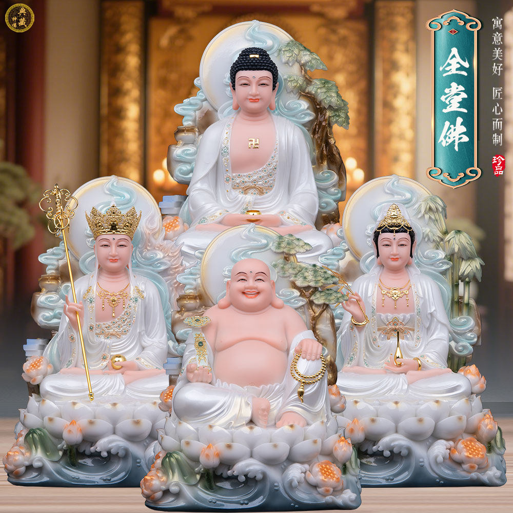 汉白玉观音菩萨佛像摆件