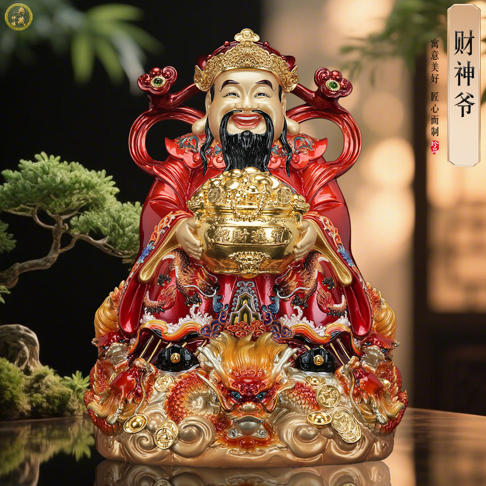 祥龙财神爷佛像家用店铺供奉