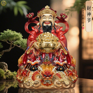 财神爷佛像家用店铺供奉聚宝盆铜彩红衣开业礼品文祥龙财神佛像
