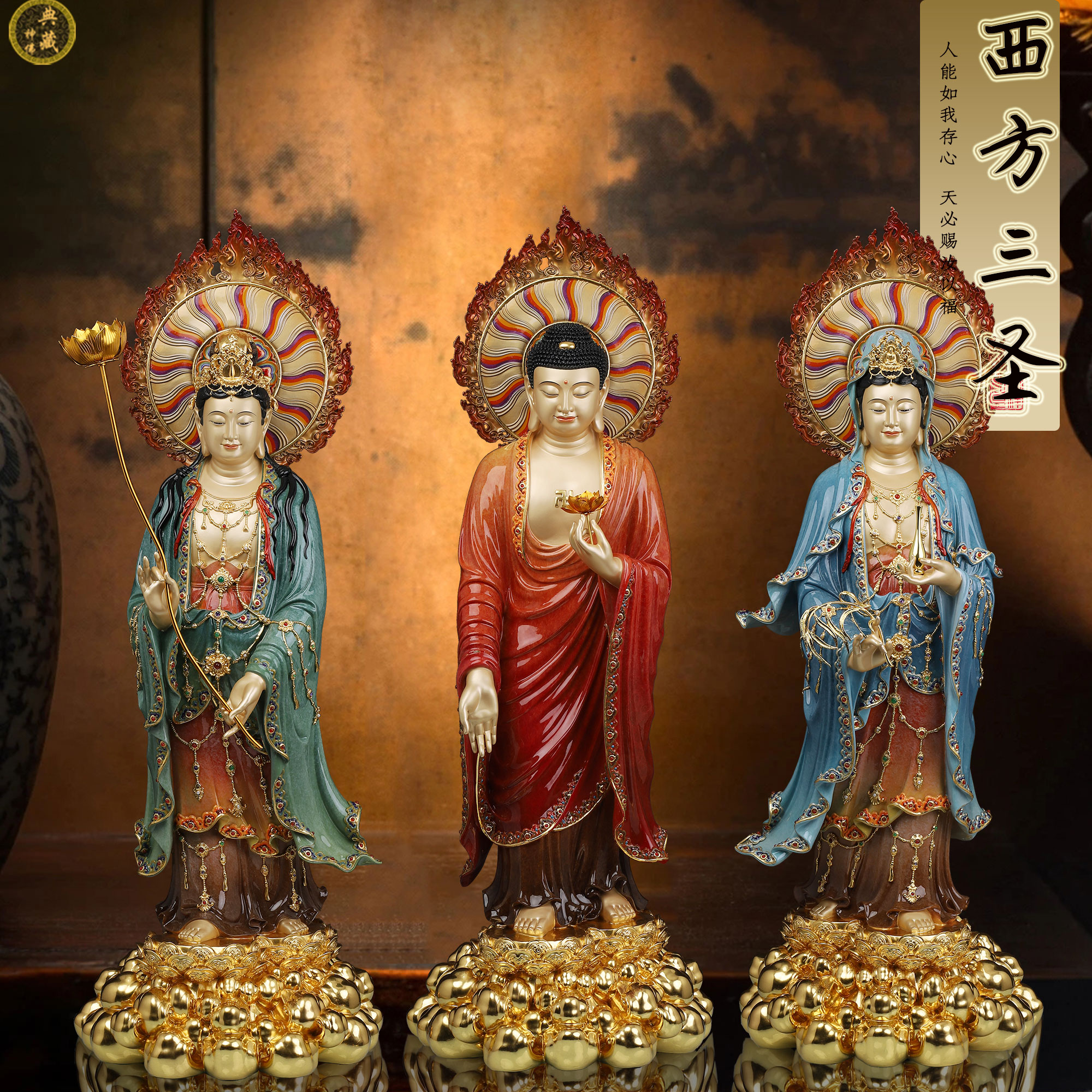 铜西方三圣佛像摆件观音菩萨阿弥陀佛大势至装饰品家居中式工艺品
