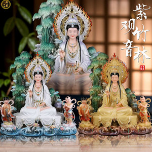 紫竹林自在观音菩萨佛像摆件