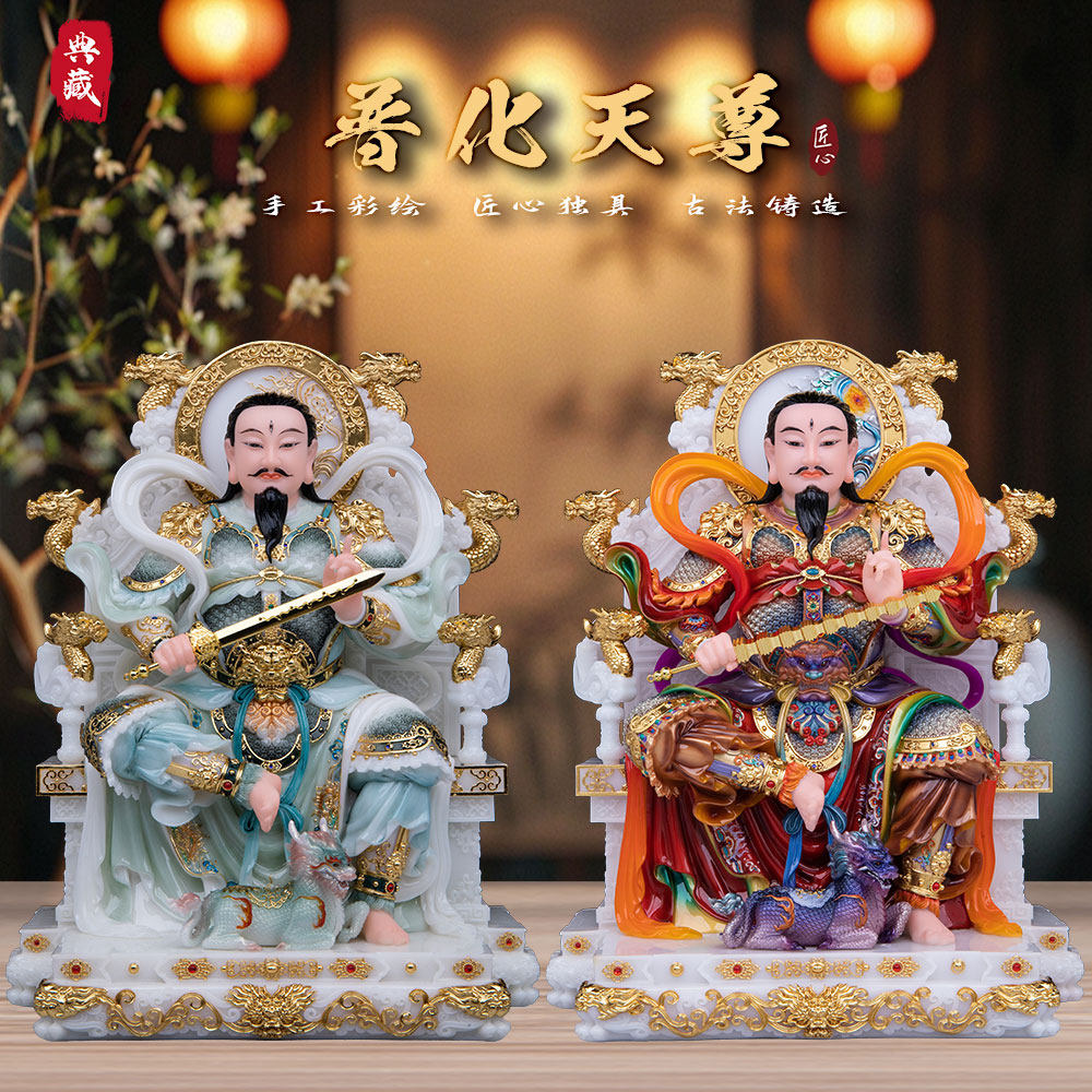 九天应元雷声普化天尊汉白玉像