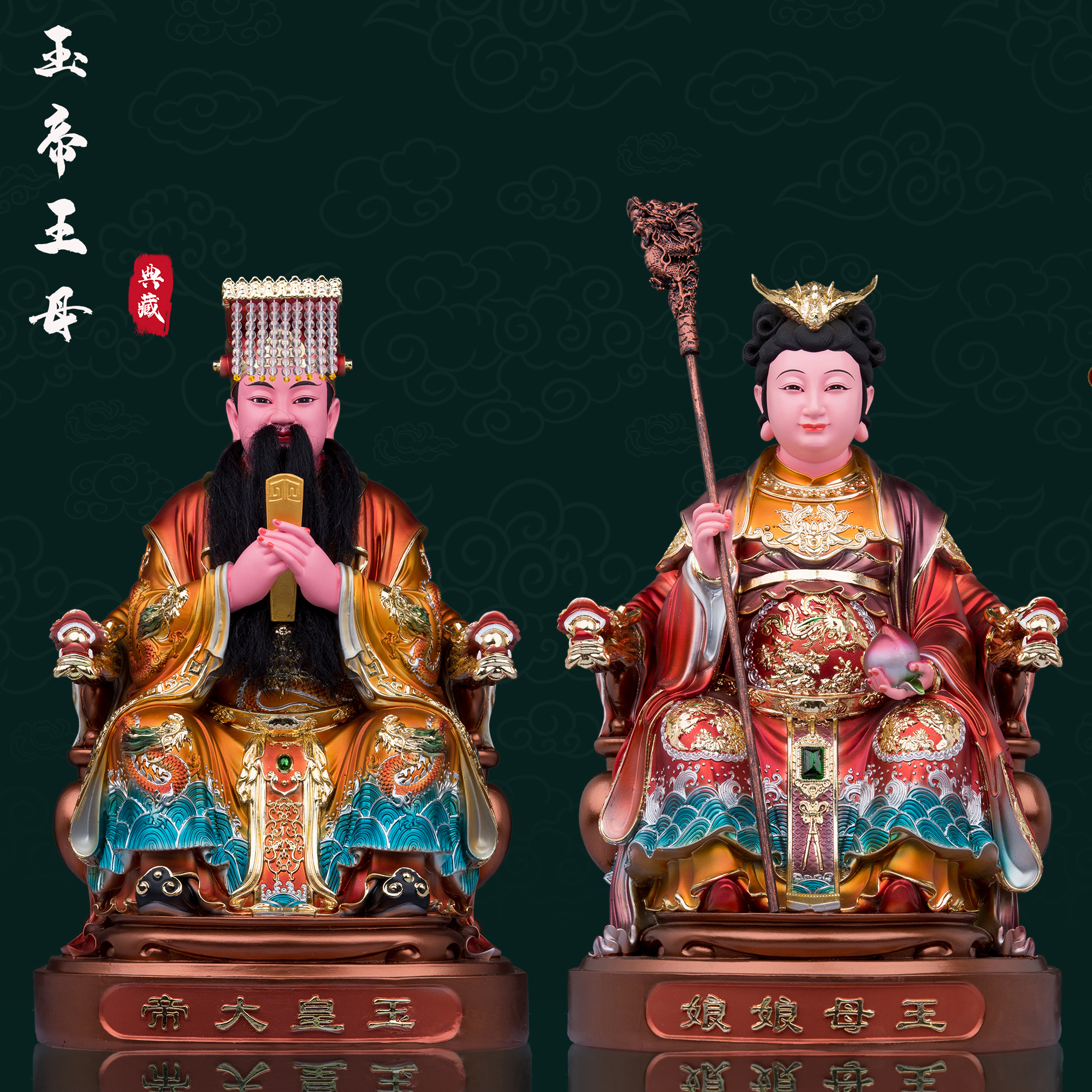 树脂玉帝王母神像玉皇大帝王母娘娘佛像玉帝保平安家用供奉摆件