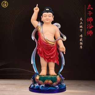 如来太子佛像汉白玉浴佛站莲花释迦摩尼佛浴佛节佛诞节家用摆件