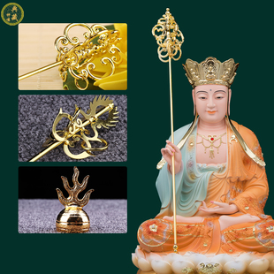 锌合金禅杖 地藏王菩萨像手里配的法器武器锡杖 法杖 火焰珠配件