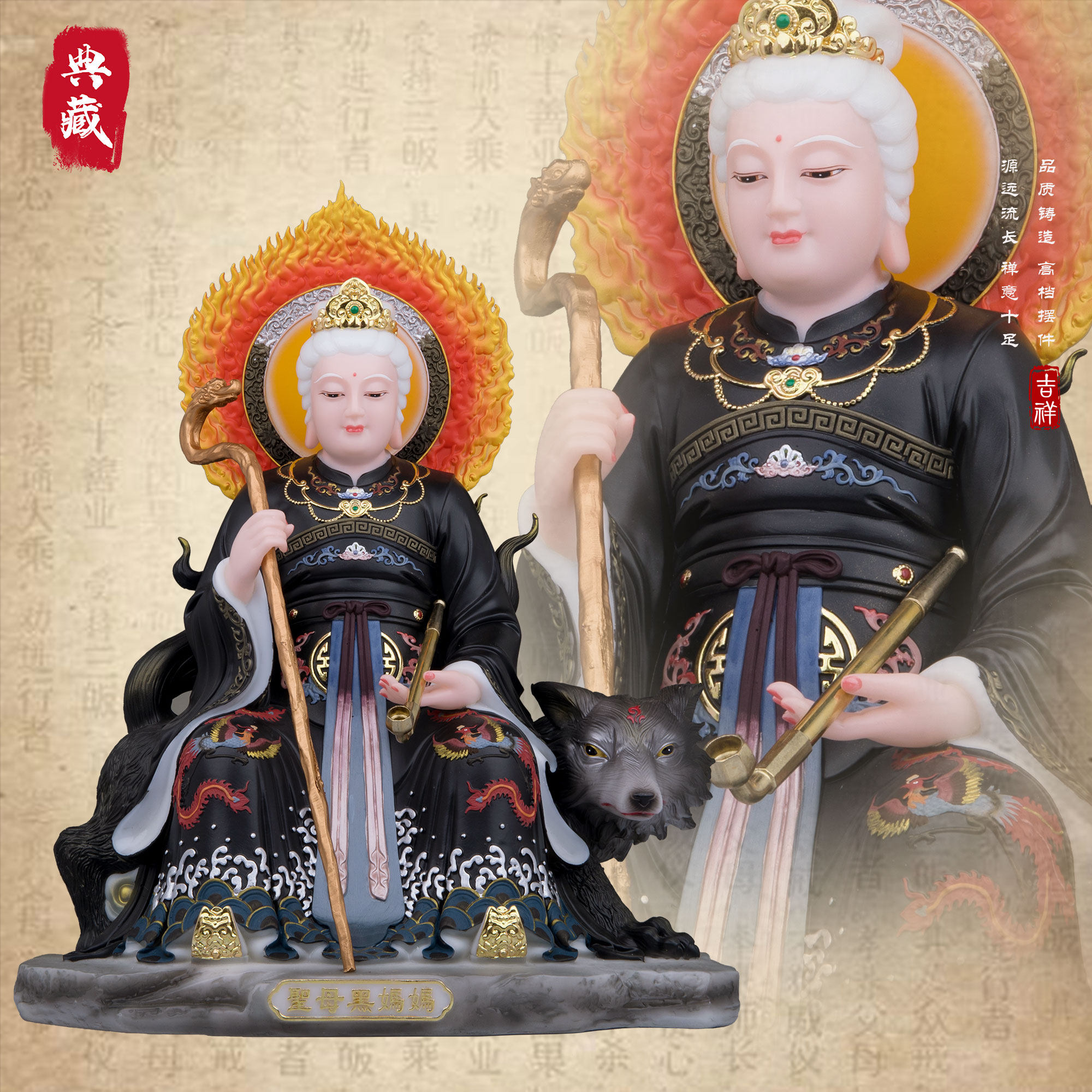典藏圣母黑妈妈神像铁刹山黑老太太黑奶奶真身供奉汉白玉佛像摆件